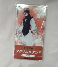 Item thumbnail for item 78fdb468-6e61-42c3-9d31-521ed0250e15