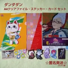 ダンダダン ゲンガテン 缶バッジ クリアカード コースター ズマ まとめ売り ダンダダン ゲンガテン(原画展)キャラクターバッジコレクション