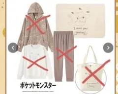 しまむら福袋　ポケットモンスター ピカチュウブランケット