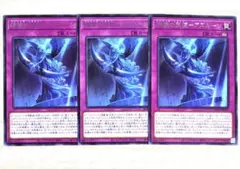 アズルーン
