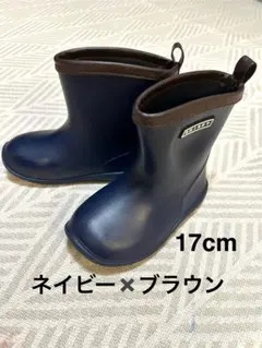 キッズ レインブーツ 長靴 17cm ネイビー×ブラウン 子供用 SHISKY