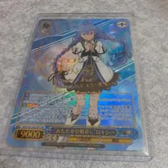 reバース 星街すいせい SNR シリアル 41(すい) 良番 | Mercari