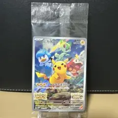 【未開封】ピカチュウ：パッケージ版『ポケットモンスター スカーレッ/バイオレット