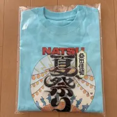 FRUITS ZIPPER 真中まな サイン入りTシャツ - メルカリ
