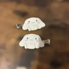 シナモン シナモロール 前髪クリップ 2個セット