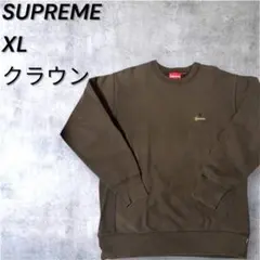 Supreme クルーネック スウェット ブラウン L - メルカリ