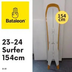 2025年最新】BATALEON Surferの人気アイテム - メルカリ
