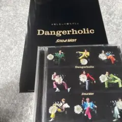 Snow Man Dangerholic CD＋Blu-ray特典付き