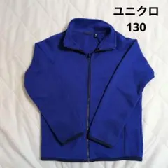 UNIQLO キッズ ジャケット 130 青