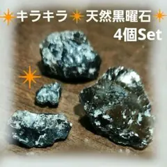 ★utamaro★プロフ読んで下さいね★様 リクエスト 3点 まとめ商品