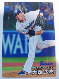 カルビー　プロ野球チップス　2026年　第1弾　059　大西広樹