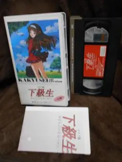 Item thumbnail for item 0582cc43-c2db-459c-abc0-9cae4b5d672c