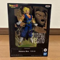 ドラゴンボールZ HISTORY BOX ベジット