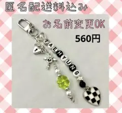 ビーズキーホルダー　コレクトブック　y2k 韓国　名前入れ　オーダー
