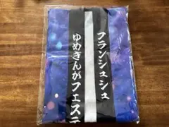 現地手渡し可　ゾンビランドサガ ゆめぎんがフェスティバル特典法被　はっぴ　未使用 現地手渡し可 ゾンビランドサガ ゆめぎんがフェスティバル特典法被