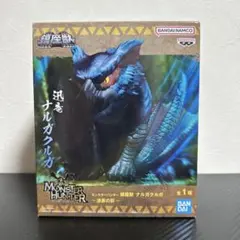 モンスターハンター ナルガクルガ フィギュア