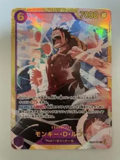 モンキー・D・ルフィ SEC 他