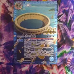 2026年最新】バトスピ 青の世界の人気アイテム - メルカリ