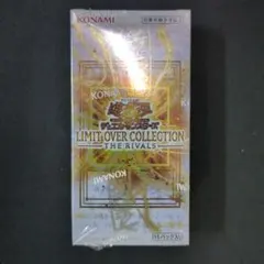遊戯王 リミットオーバーコレクション　ライバルズ シュリンク付き1BOX
