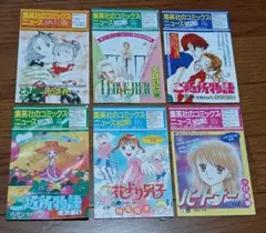 2026年最新】コミックスニュースガールズの人気アイテム - メルカリ