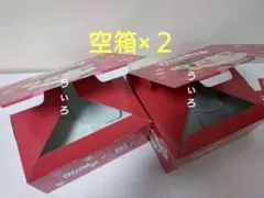 空箱のみ サーティワン ペコちゃん 31