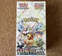 シュリンク付き ポケモンカードゲーム