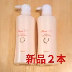 フォーデイズMousa EO ボディソープ モイスト 2本セット - メルカリ