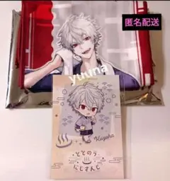 にじさんじ 極楽湯 RAKU SPA マフラータオル 葛葉 特典付き