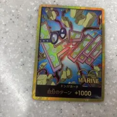 スーパーパラレル ドン!!カード(ウタ)