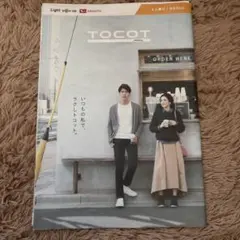 Item thumbnail for item 7953a089-fd5e-4665-921a-1ddad6b47c06