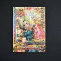 ドラゴンクエスト モンスターバトルロード 炎のリング ビアンカ - メルカリ