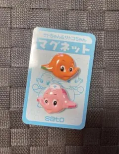 非売品！サトちゃん & サトコちゃん マグネット