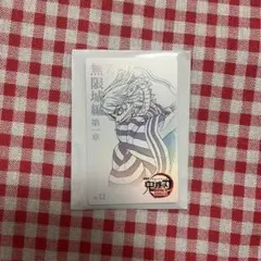 鬼滅の刃 無限城編 第一章 ムービーチケット風コレクションカード