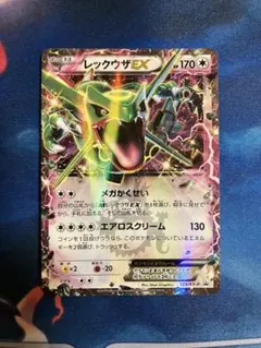 レックウザEX P [XY-P 123]プロモーションカード月刊コロコロイチバン