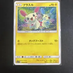 2026年最新】ポケモン ひかる伝説の人気アイテム - メルカリ