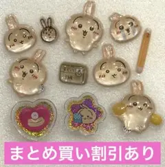 38 ちいかわボンボンドロップシール　おはじきシール　正規品　うさぎ
