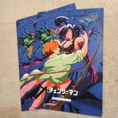 劇場版チェンソーマン レゼ篇 入場特典 第7弾 メモリアルコレクション 2冊