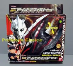 バンダイ DXアームドメフィストセット ウルトラマンネクサス 未使用 2004年