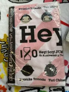 Hey! Say! JUMP ツアータオル 2017 I/O