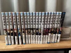 呪術廻戦 0〜18巻＋0.5巻＋公式ファンブック