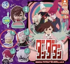 Item thumbnail for item 404064a8-e6f1-49fa-8f8d-a26b4711dfe0