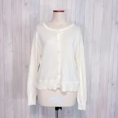 【HONEYSUCKLEROSE】長袖 カーディガン 羽織り きれいめシンプル