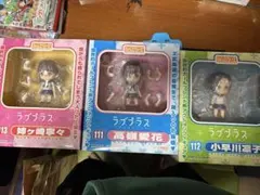 ゆ*ぶ様 ラブプラス ねんどろいど 姉ヶ崎寧々 高嶺愛花 小早川凛子 3体セット