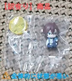 【訳有り】夢野幻太郎 すわらせ隊 ヒプノシスマイク