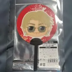 TREASURE ポップアップ キャラクター ミニうちわ ヒョンソク