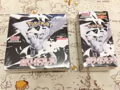 ポケモンカード ポケカ 当選品 ホワイトフレア ノーマル デラックス 各1box