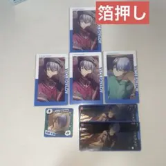 プロセカ 青柳冬弥 エピカ 21a バレンタイン 箔押し メモステ