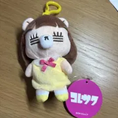2025年最新】コレサワ ぬいぐるみの人気アイテム - メルカリ