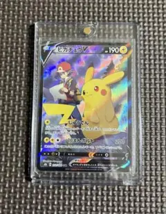 ポケカ　ピカチュウV CSR S8b VMAXクライマックス 222/184