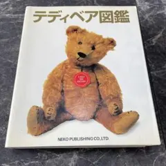 Item thumbnail for item c5c8febb-1148-4a77-86e1-365792d3e809